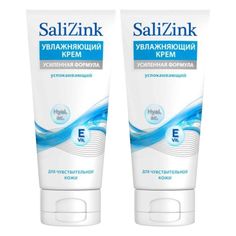 Комплект Крем успокаивающий увлажняющий SaliZink для чувствительной кожи 50 мл х 2 шт