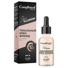 Тональный крем-флюид Compliment Skin Illusion SPF15 тон 005 слоновая кость 30мл