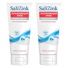 Комплект Крем восстанавливающий увлажняющий SaliZink для всех типов кожи 50 мл х 2 шт