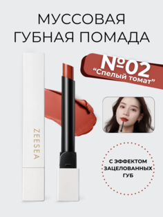 Муссовая вельветовая губная помада Zeesea M02 спелый томат Mousse Velvet Silky Lipstick