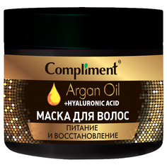 Маска для волос Compliment Argan Oil Hyaluronic Acid Питание и восстановление 300мл