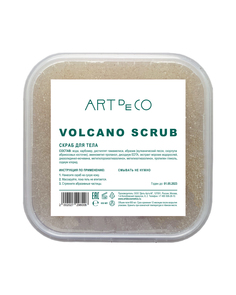 Скраб Art De Co Volcano Scrub