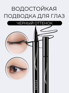 Стойкая подводка-фломастер Zeesea для глаз черный Shining Lasting Eyeliner Black
