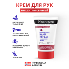 Концентрированный увлажняющий крем Neutrogena для кожи рук без запаха