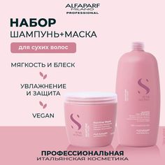 Набор для волос Alfaparf Moisture Nutritive Leave-In шампунь 1 л маска 500 мл