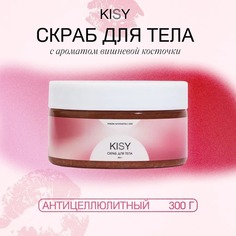 Антицеллюлитный скраб для тела KISY 300 г