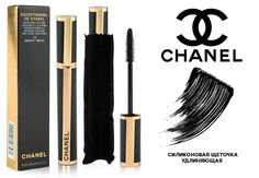 Тушь для ресниц Chanel Exceptionnel De Chanel 10 Smoky Brun объем и удлинение 8г