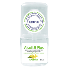 Дезинфицирующее средство для рук и поверхностей Alsoft R Plus 30 мл