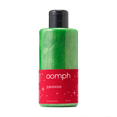 Гель для душа OOMPH Джинни 210мл