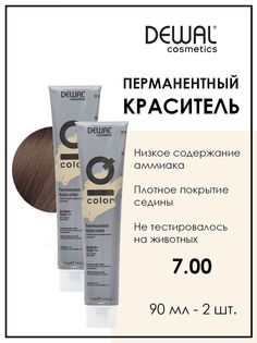 Профессиональная Краска Для Волос Dewal Cosmetics 7.00 Iq Color 90 Мл 2 Шт