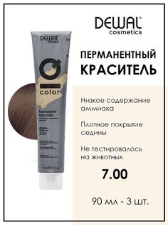 Профессиональная Краска Для Волос Dewal Cosmetics 7.00 Iq Color 90 Мл 3 Шт