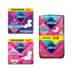 Прокладки женские LIBRESSE Ultra ноч 16 шт х 1 уп, суп 16 шт х 1 уп, норм 20 шт х 1 уп