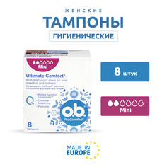 Тампоны O.B. Pro Comfort Mini Tampons гигиенические женские Комфорт Мини, 8 шт