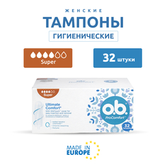 Тампоны O.B. Pro Comfort Super Tampons гигиенические женские Супер защита, 32 шт