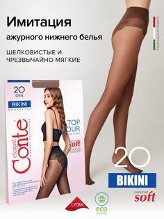 Колготки женские Conte BIKINI 20 коричневые 3