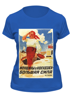 Футболка женская Printio Советский плакат, 1935 г. синяя XL