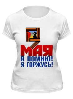 Футболка женская Printio 9 мая белая M