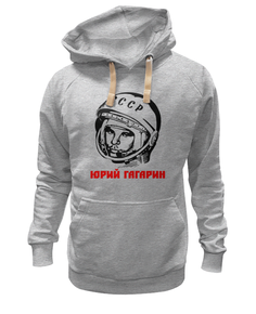 Толстовка унисекс Printio Юрий гагарин серая XS