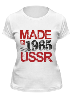 Футболка мужская Printio Made in ussr 1965 белая 2XL