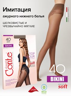 Колготки женские Conte BIKINI 40 серые 2