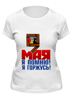 Футболка женская Printio 9 мая белая M