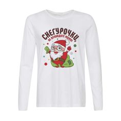 Лонгслив CoolPodarok Снегурочки, не приходите мимо (новый год)