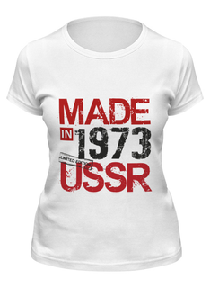 Футболка мужская Printio 1973 год рождения белая 2XL