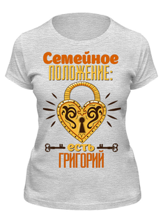 Футболка мужская Printio Семейное положение белая 2XL