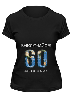 Футболка женская Printio Час земли черная M