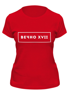 Футболка женская Printio Вечно 17 красная M