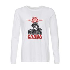 Лонгслив CoolPodarok Слава народу победителю (9 мая)