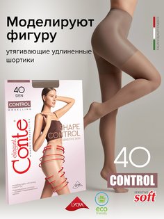 Колготки женские Conte CONTROL 40 серые 2