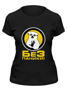 Футболка женская Printio Без паники! черная 2XL