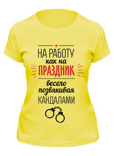 Футболка женская Printio Go to work! желтая M
