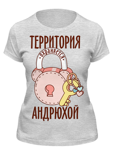 Футболка женская Printio Территория серая L