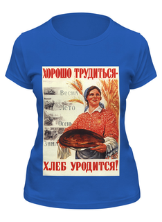 Футболка женская Printio Советский плакат, 1947 г. синяя M
