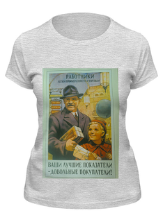Футболка женская Printio Советская торговля серая 2XL