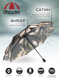 Зонт унисекс Doppler 746165SO черный