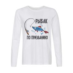 Лонгслив CoolPodarok Рыбак по призванию