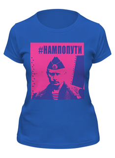 Футболка женская Printio Нам по пути... синяя 2XL