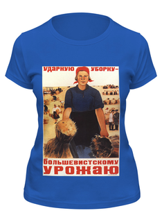 Футболка женская Printio Советский плакат, 1934 г. синяя 2XL