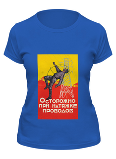 Футболка женская Printio Советский плакат, техника безопасности 30-е г. синяя L