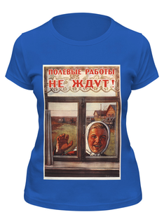 Футболка женская Printio Советский плакат, 1954 г. синяя 2XL