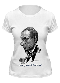 Футболка женская Printio Путин белая 2XL