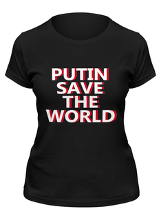 Футболка женская Printio Putin save the world черная L