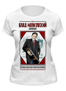 Футболка мужская Printio Владимир маяковский бежевая 2XL