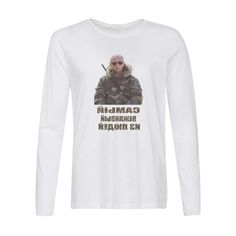 Лонгслив CoolPodarok Самый вежливый из людей (Путин)
