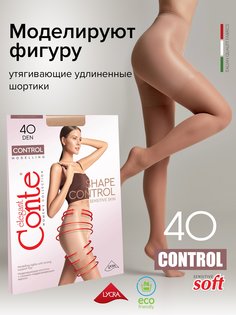 Колготки женские Conte CONTROL 40 бежевые 4