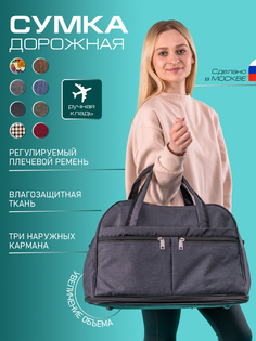 Дорожная сумка унисекс Borsone BAG_50 черная, 48х33х25 см