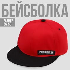 Бейсболка мужская NoBrand 7915661 красная р. 56-58